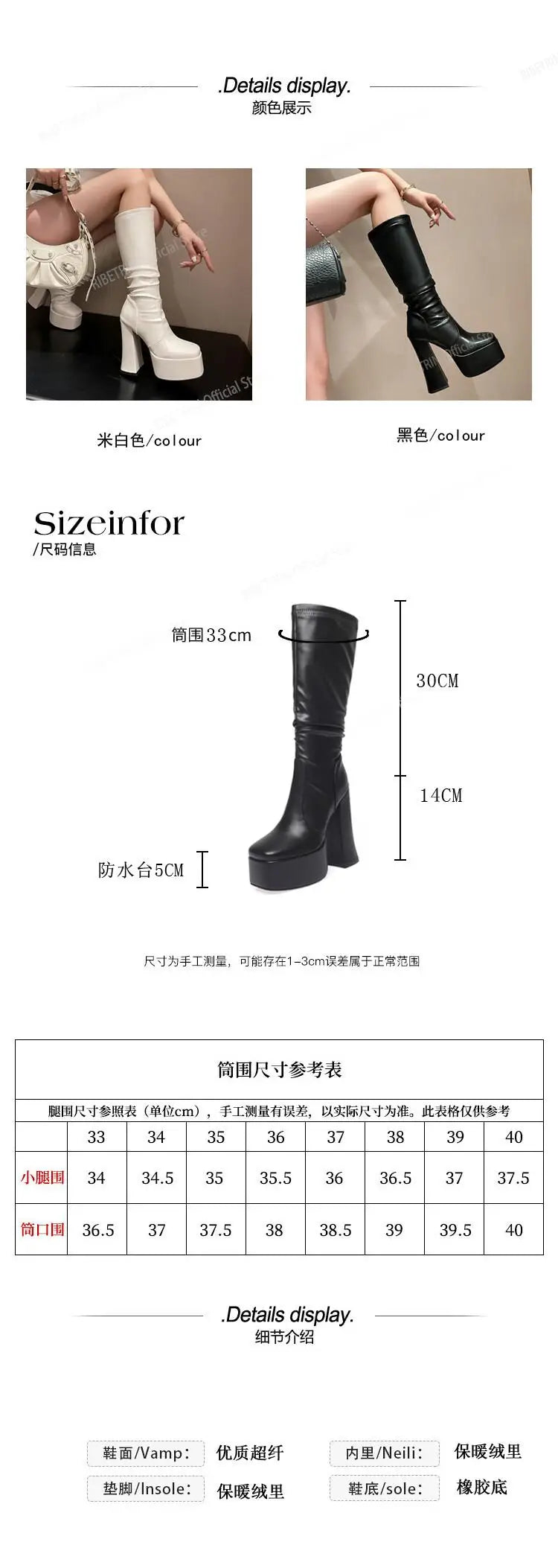 Futurecen  Brand New High Chunky Heeled Women Boots Platform Square Toed Slip-on Sexy Autumn Winter Fashion Lady Booties